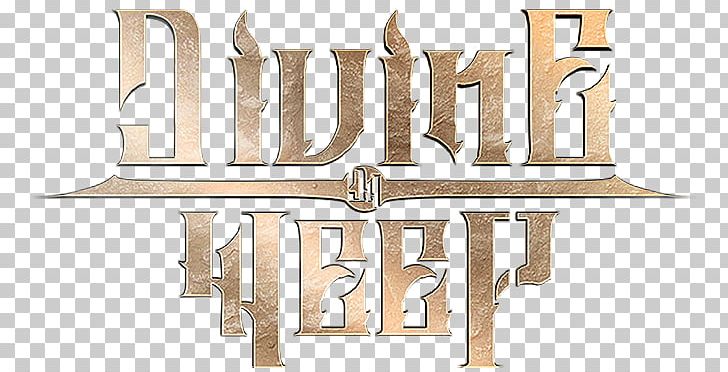 Logo Font PNG, Clipart, Art, Bart, Black Metal, Brand, Divine Free PNG Download