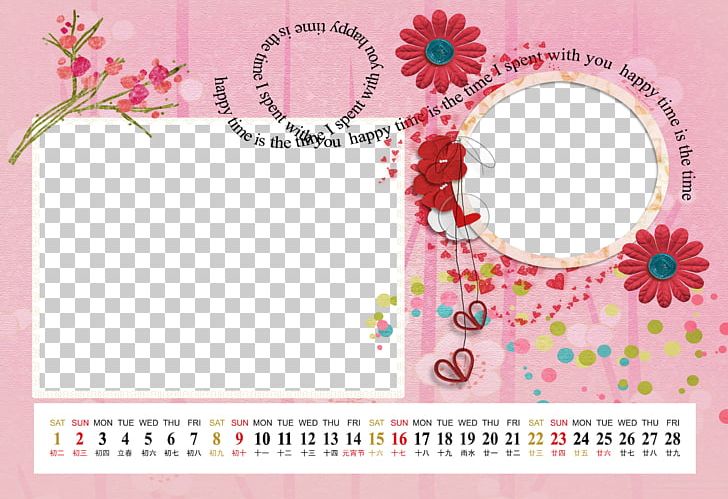 Calendar Template PNG, Clipart, Border Texture, Calendar, Calendar Template, Cartoon Calendar, Circle Free PNG Download