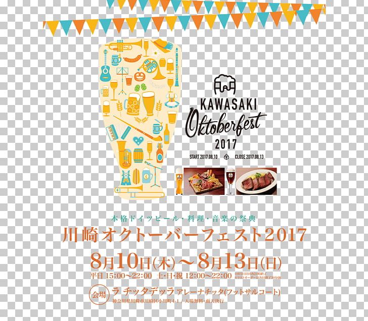 Line Party Font PNG, Clipart, Art, Beer Garden, Line, Party, Party Supply Free PNG Download