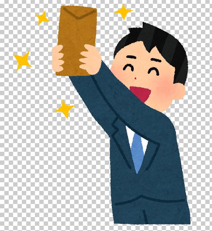 Salary 初任給 社員 転職 Official PNG, Clipart, All, Arm, Art, Chief Officer, Child Free PNG Download