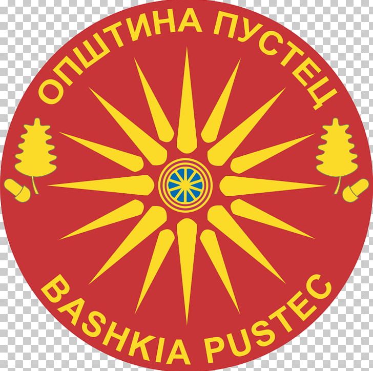 Vergina Sun Republic Of Macedonia Macedonia Naming Dispute PNG, Clipart, Ancient Macedonians, Area, Argead Dynasty, Badge, Brand Free PNG Download