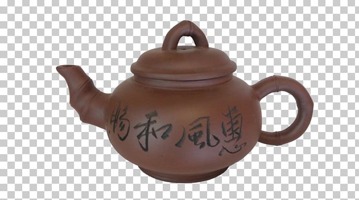 Teapot Zitao Commercial Hotel Chaynaya Simfoniya Pottery Tableware PNG, Clipart,  Free PNG Download