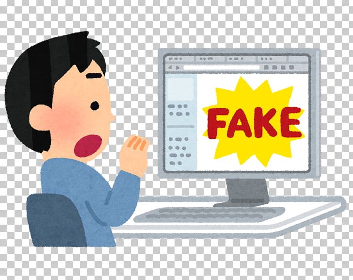 Fake News Disinformation Lie Misinformation PNG, Clipart,  Free PNG Download