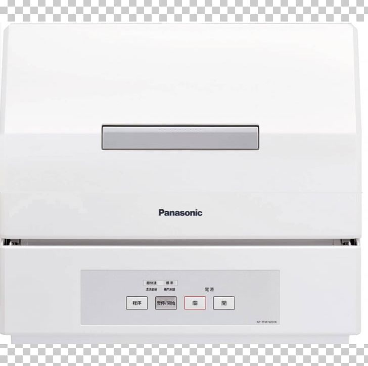 Home Appliance Dishwasher Rasonic BSH Hausgeräte Siemens PNG, Clipart, Dishwasher, Electronics, Home Appliance, Machine, Multimedia Free PNG Download