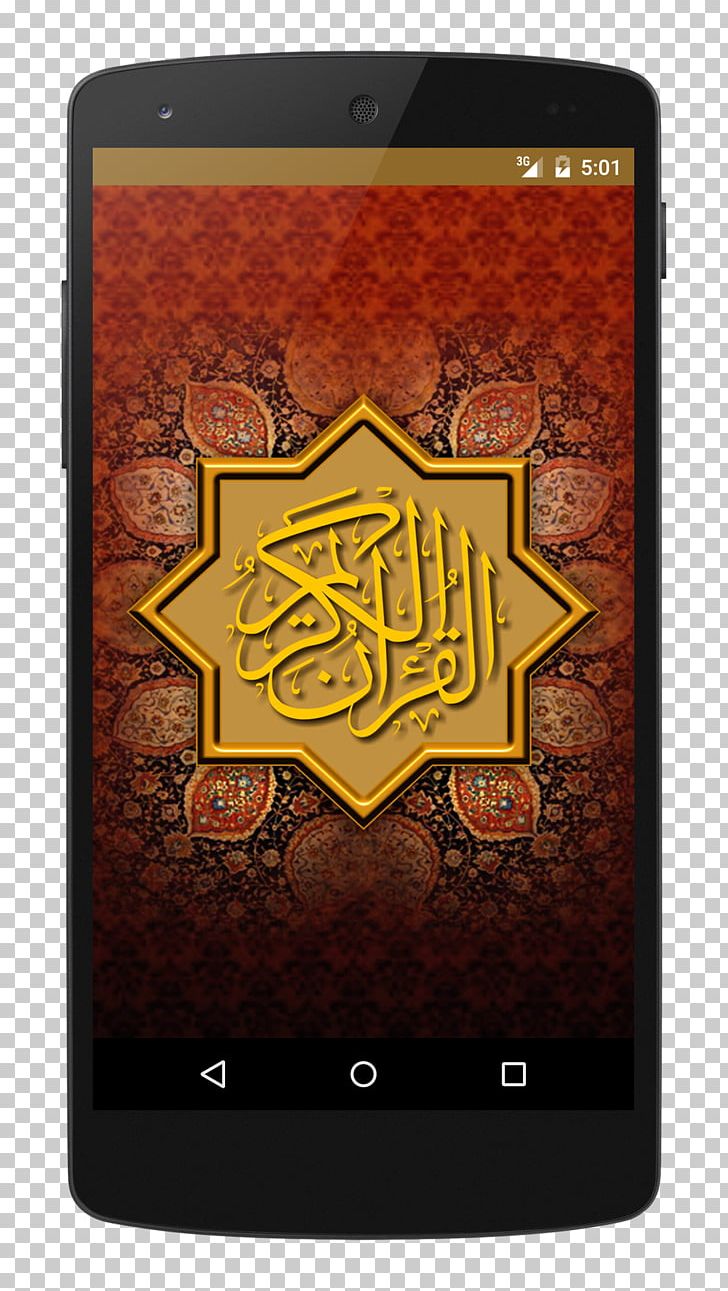 The Holy Quran Belajar Mengenal Huruf Tajwid Surah PNG, Clipart,  Free PNG Download