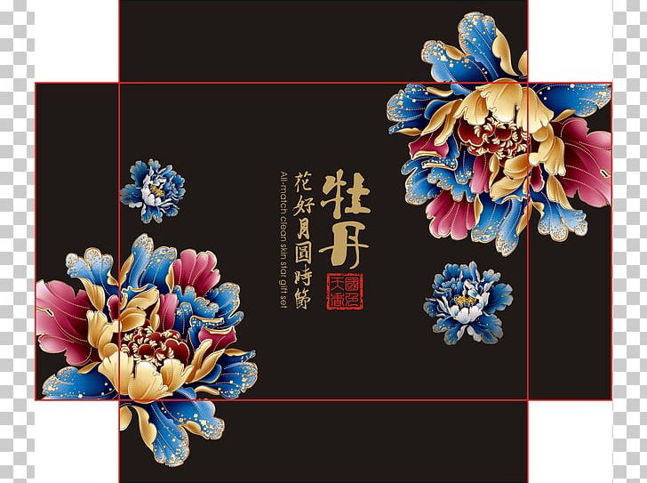 China Mooncake Paper Packaging And Labeling PNG, Clipart, Advertising, Art, Box, Chinese Cuisine, Computer Wallpaper Free PNG Download