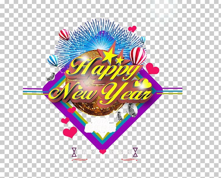 Chinese New Year Gratis PNG, Clipart, Chinese, Chinese New Year, Circle, Download, Euclidean Vector Free PNG Download