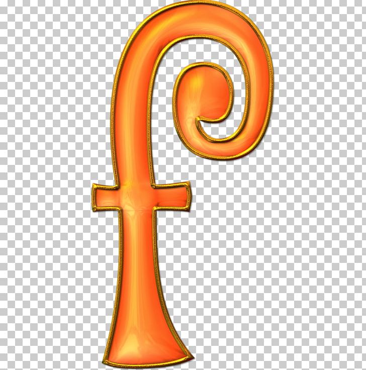 English Alphabet Letter Estilización Drawing PNG, Clipart, Alphabet, Animaatio, Corn, Decorative Arts, Drawing Free PNG Download
