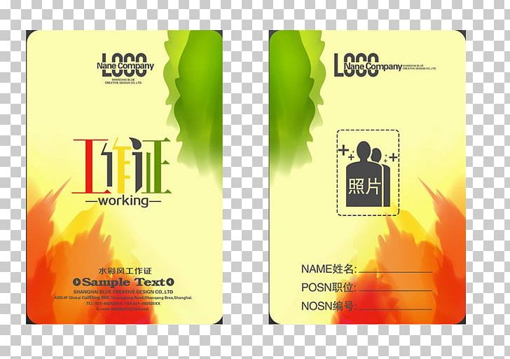 Graphic Design Creativity Business Card PNG, Clipart, Advertising, Brand, Breastplate, Brochure, Card Free PNG Download
