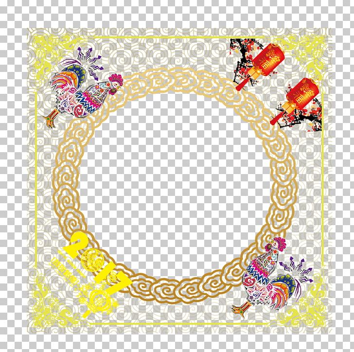 Chicken Chinese Zodiac Chinese New Year PNG, Clipart, Body Jewelry, Border, Border Frame, Border Vector, Certificate Border Free PNG Download