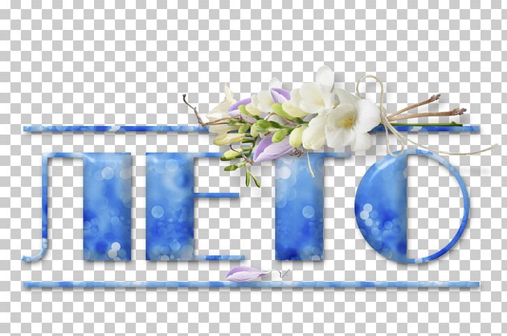 Summer Les Jours Heureux Flower PNG, Clipart, Blue, Brand, Floral Design, Floristry, Flower Free PNG Download