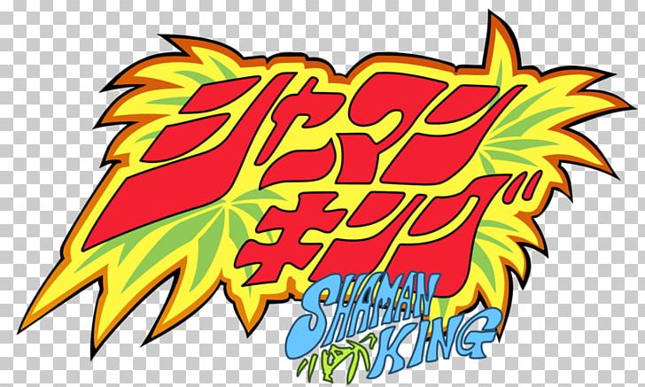 Yoh Asakura Shaman King: Funbari Spirits Anna Kyoyama Anime PNG, Clipart, Anime, Anna Kyoyama, Art, Cartoon, Fictional Character Free PNG Download