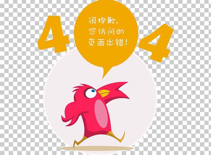 Chicken PNG, Clipart, Animal, Art, Beak, Bird, Brand Free PNG Download