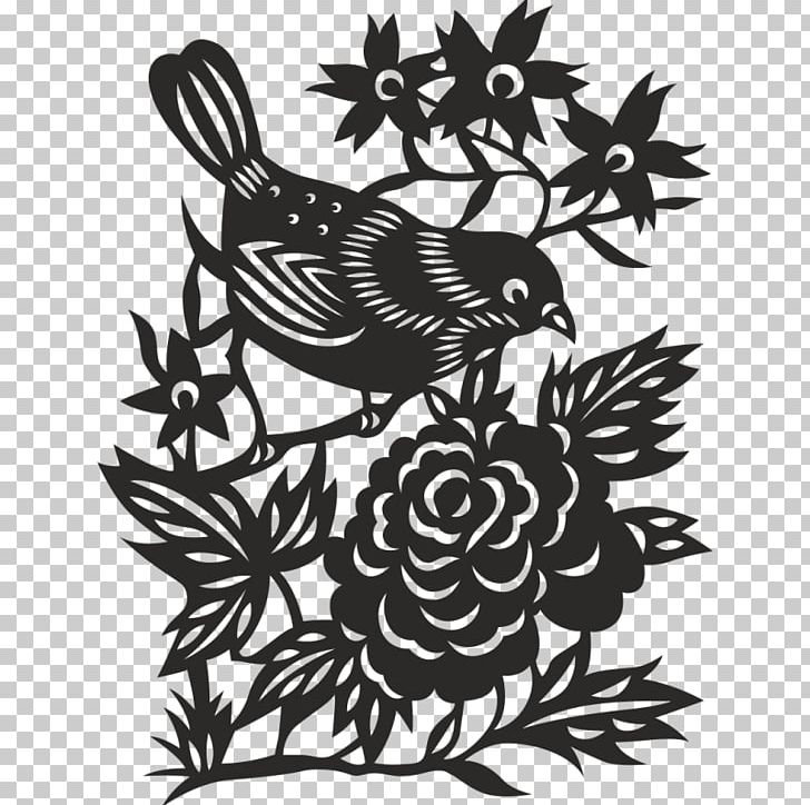 Papercutting Bird Pattern Drawing PNG, Clipart, Animals, Art, Beak, Bird, Bird Of Prey Free PNG Download