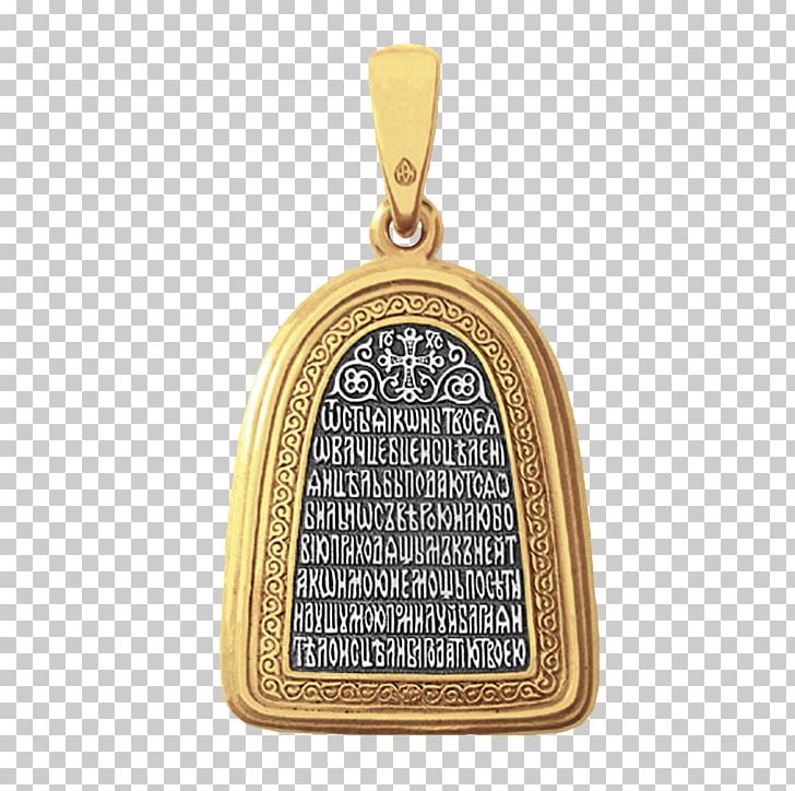 Locket Gold Rectangle PNG, Clipart, Bling Bling, Gold, Jewellery, Locket, Metal Free PNG Download