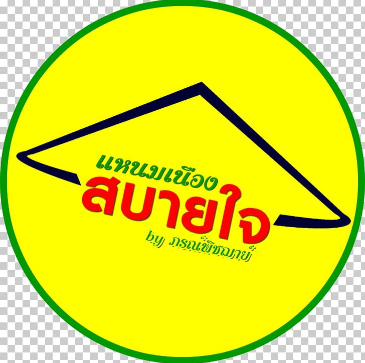 Food Naem Logo Mushroom PNG, Clipart, Area, Brand, Circle, Drink, Food Free PNG Download