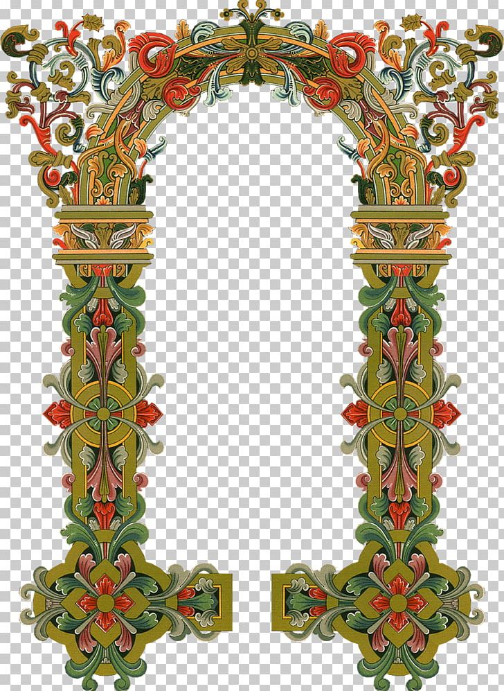 Lipetsk Frames Ornament PNG, Clipart, Lipetsk, Miscellaneous, Ornament, Others, Photography Free PNG Download