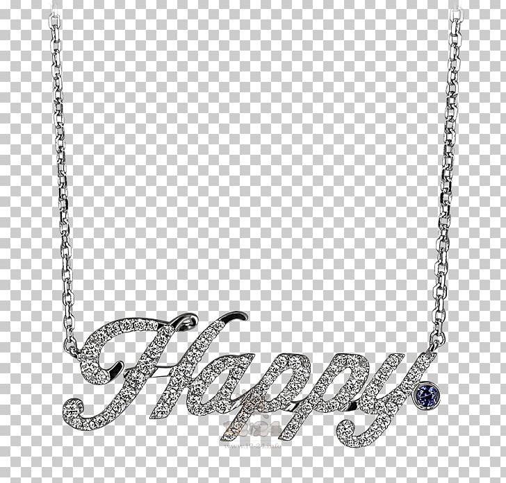 Necklace Jacob & Co Charms & Pendants Silver Jewellery PNG, Clipart, Body Jewellery, Body Jewelry, Chain, Charms Pendants, Fashion Free PNG Download