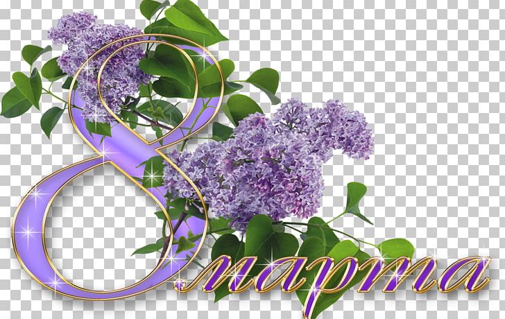 International Women's Day 8 March Holiday Woman PNG, Clipart, 8 March, Floral Design, Flower, Gift, Greeting Note Cards Free PNG Download