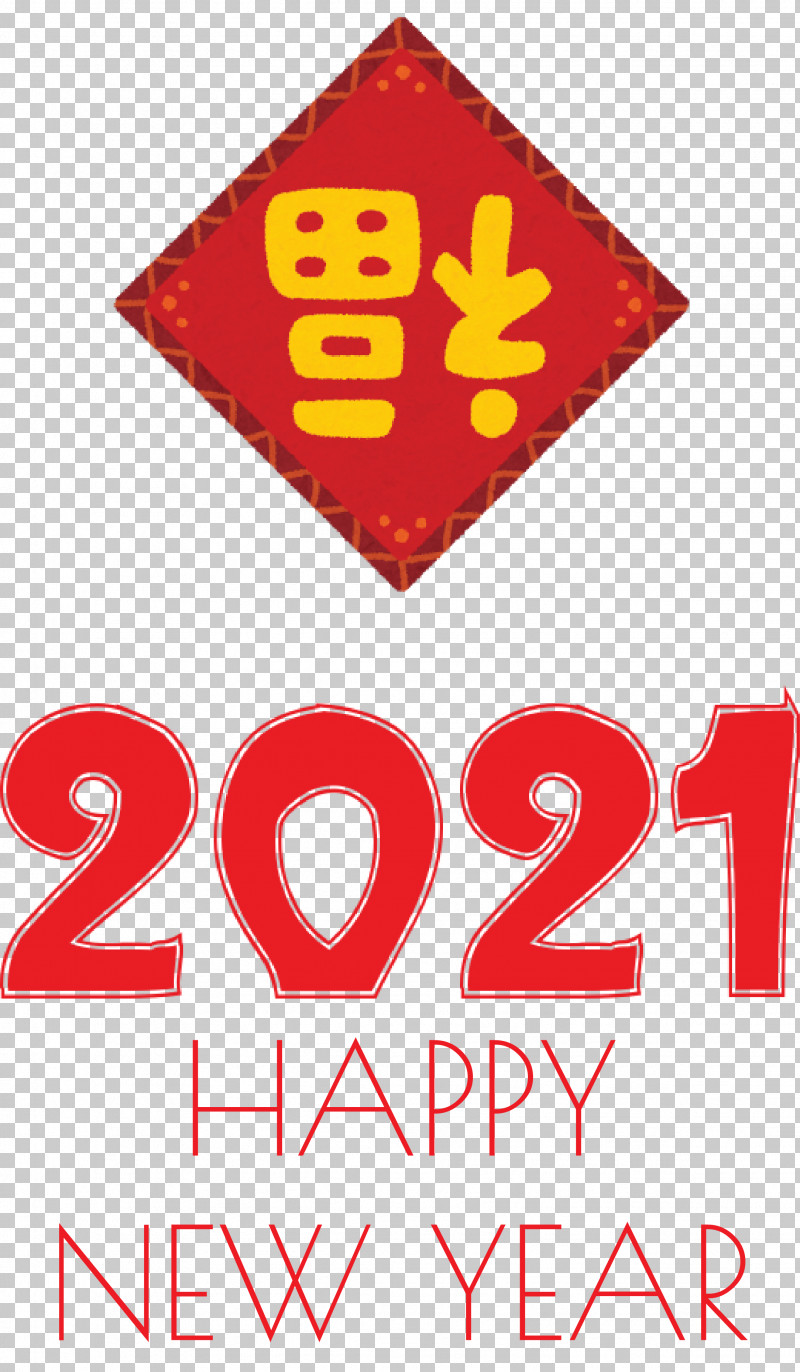 2021 Happy New Year 2021 New Year PNG, Clipart, 2h2nd Half, 2021 Happy New Year, 2021 New Year, Chinese Language, Conversation Free PNG Download