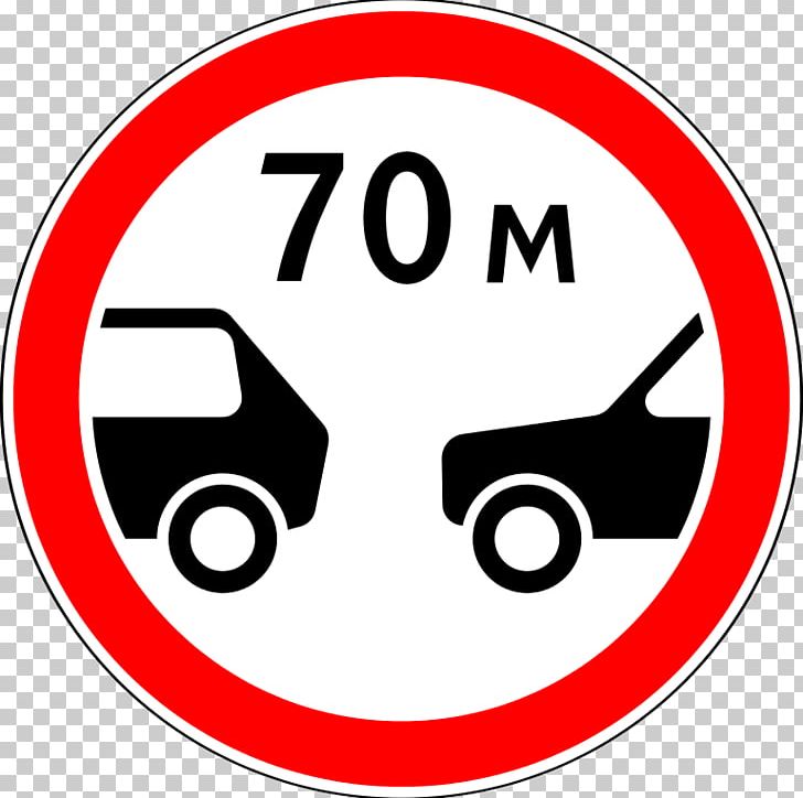 Prohibitory Traffic Sign Traffic Code Vehicle PNG, Clipart, Area, Autumn Road, Brand, Circle, Information Free PNG Download
