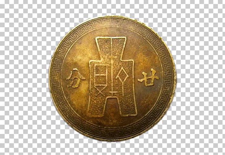 Coin Collecting Eastern Zhou Period PNG, Clipart, Ancient, Ancient Coins, Autumn, Brass, Coin Free PNG Download