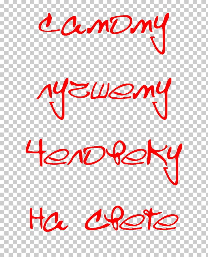 Line Point Angle Font PNG, Clipart, Angle, Area, Art, Brand, Calligraphy Free PNG Download