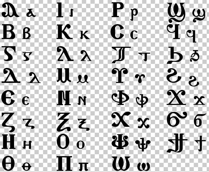 Coptic Alphabet Greek Alphabet Egyptian PNG, Clipart, Alphabet, Angle, Area, Black, Black And White Free PNG Download
