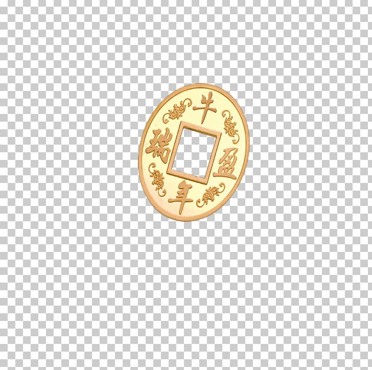 Euclidean Computer File PNG, Clipart, Antique, Brand, Circle, Coin, Coins Free PNG Download