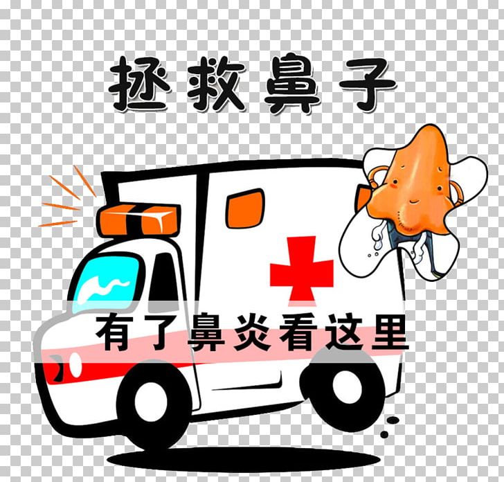 Ambulance Car Vehicle PNG, Clipart, Ambulance, Area, Artwork, Automotive Design, Car Free PNG Download