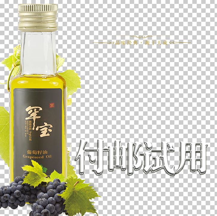 Distilled Beverage Taobao Grape PNG, Clipart, Adobe Illustrator, Coconut Oil, Creative, Designer, Distilled Beverage Free PNG Download