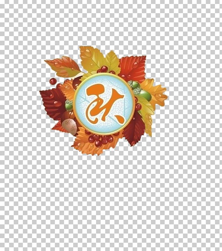 Autumn Leaf Color Autumn Leaf Color PNG, Clipart, Autumn, Autumn Leaf Color, Autumn Leaves, Autumn On The New, Autumn Tree Free PNG Download