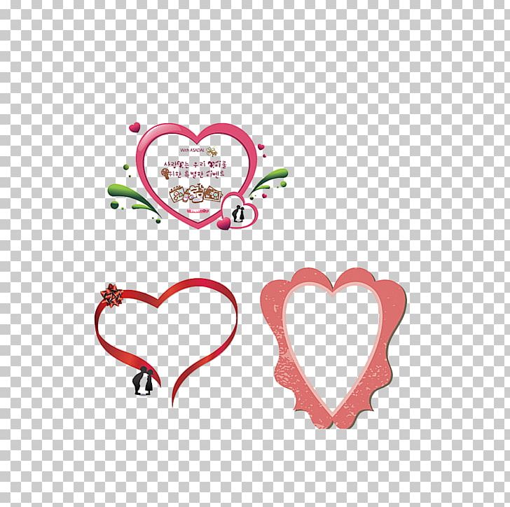 Heart PNG, Clipart, Adobe Illustrator, Body Jewelry, Broken Heart, Decoration, Download Free PNG Download
