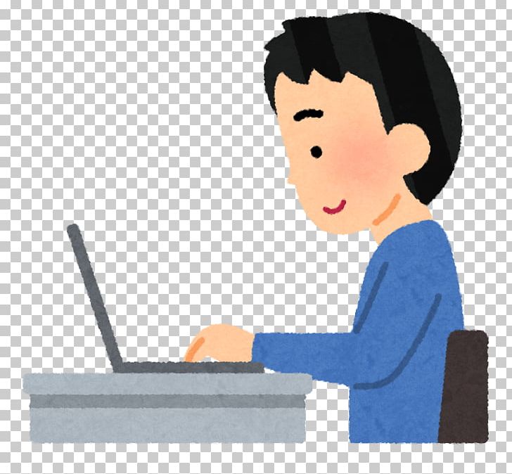 Laptop Illustrator Personal Computer いらすとや PNG, Clipart, Apple, Build To Order, Cartoon, Communication, Computer Software Free PNG Download