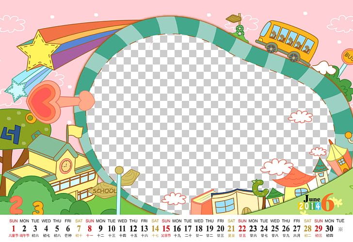 Text Graphic Design Recreation Play Illustration PNG, Clipart, 2018 Calendar, Area, Art, Balloon Cartoon, Border Texture Free PNG Download