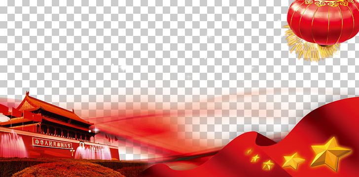 Tiananmen Poster Flag Of China PNG, Clipart, American Flag, Building, Chinese, Chinese Flag, Closeup Free PNG Download