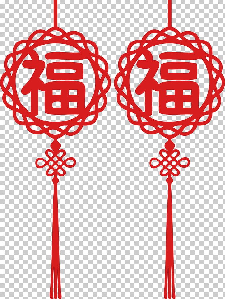 Chinesischer Knoten Chinese New Year PNG, Clipart, China, Chinese Style, Chinesischer Knoten, Graphic Design, Happy New Year Free PNG Download