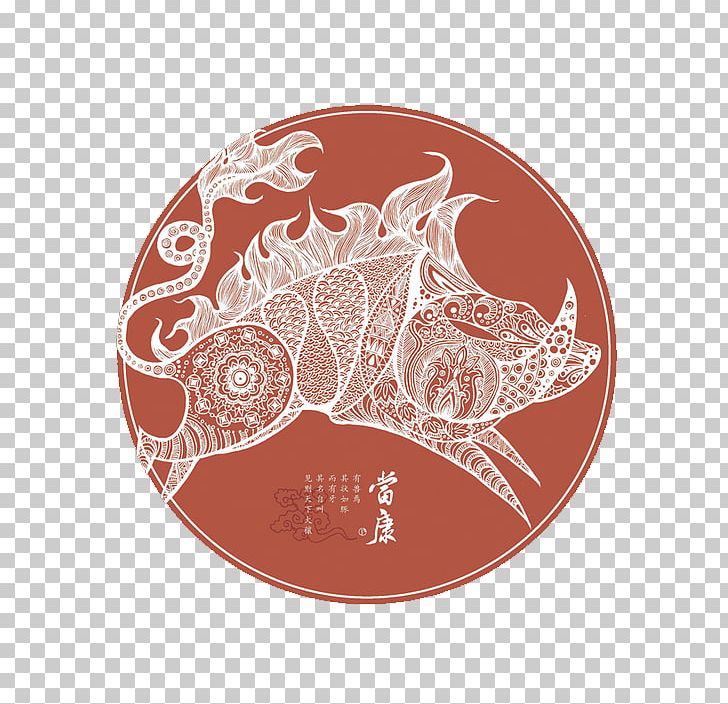 Chinese Zodiac Rat Earthly Branches Four Pillars Of Destiny PNG, Clipart, Animals, Astrological Sign, Chinese Calendar, Chinese Style, Chinese Zodiac Free PNG Download