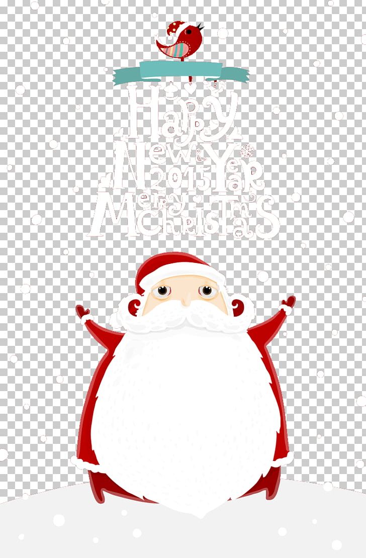Santa Claus Christmas Card Gift Christmas Decoration PNG, Clipart, Art, Beak, Bird, Cartoon, Christmas Free PNG Download