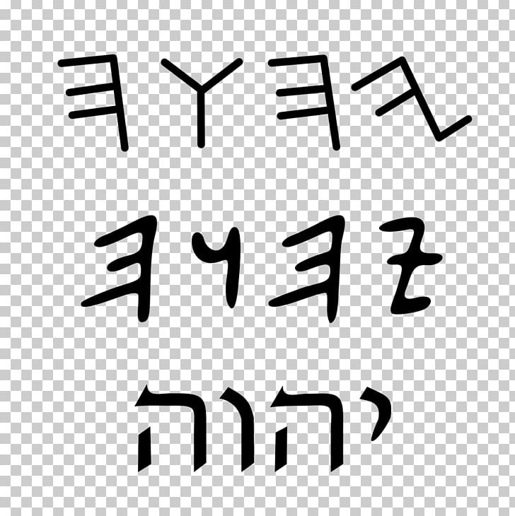 10th Century BC Tetragrammaton Biblical Hebrew Paleo-Hebrew Alphabet PNG, Clipart, Angle, Aramaic Alphabet, Aramaic Language, Bible, Biblical Hebrew Free PNG Download