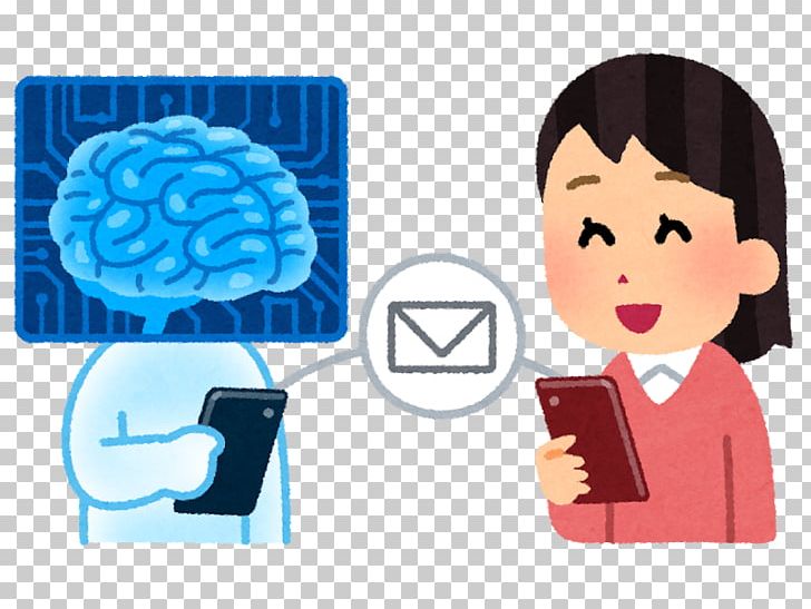 Artificial Intelligence いらすとや キャリアメール Mobile Phones PNG, Clipart, Artificial Intelligence, Brain, Communication, Email, Human Behavior Free PNG Download