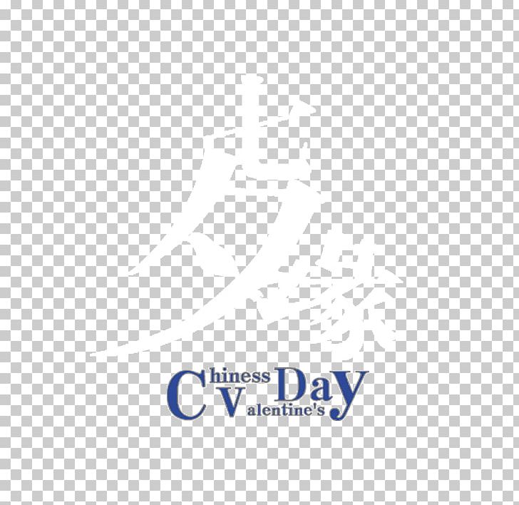 Logo Brand Area Font PNG, Clipart, Area, Brand, Circle, Creative, Day Free PNG Download