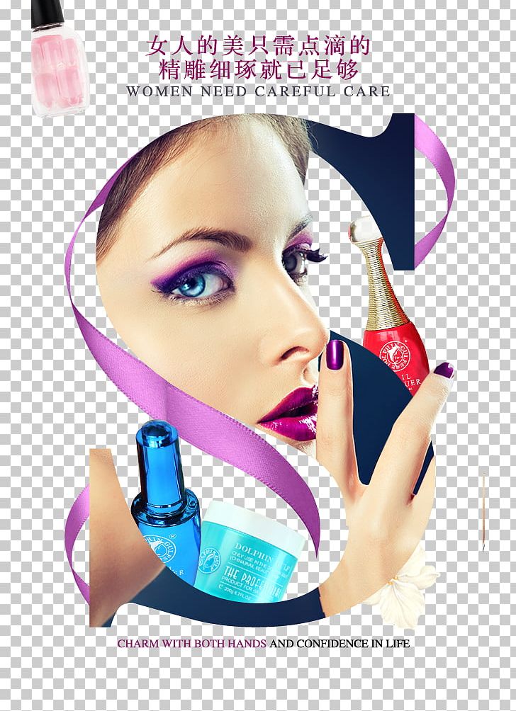 Beauty Nail Art Nail Polish PNG, Clipart, Advertising, Beautiful, Beautiful Girl, Beauty, Beauty Parlour Free PNG Download