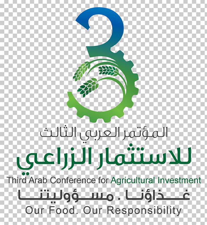 Logo Kuwait Brand Business Font PNG, Clipart, Arabfood, Area, Brand, Business, Green Free PNG Download