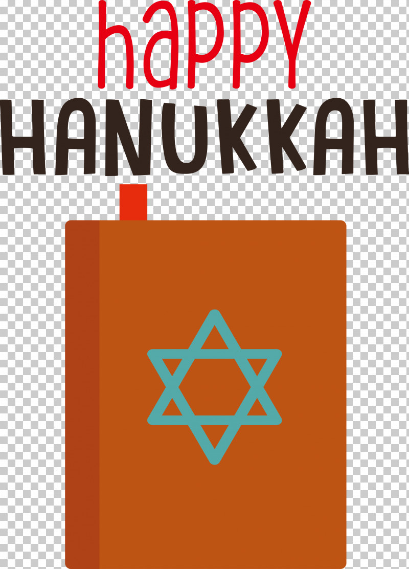 Hanukkah Happy Hanukkah PNG, Clipart, Geometry, Hanukkah, Happy Hanukkah, Line, Logo Free PNG Download