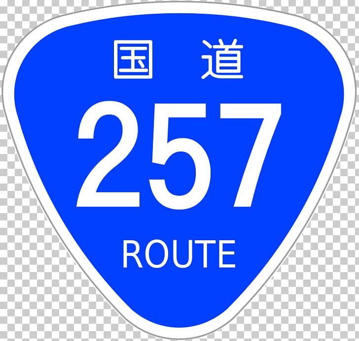Japan National Route 246 Japan National Route 58 Road Highway Japan National Route 9 PNG, Clipart, Area, Blue, Brand, Circle, Electric Blue Free PNG Download