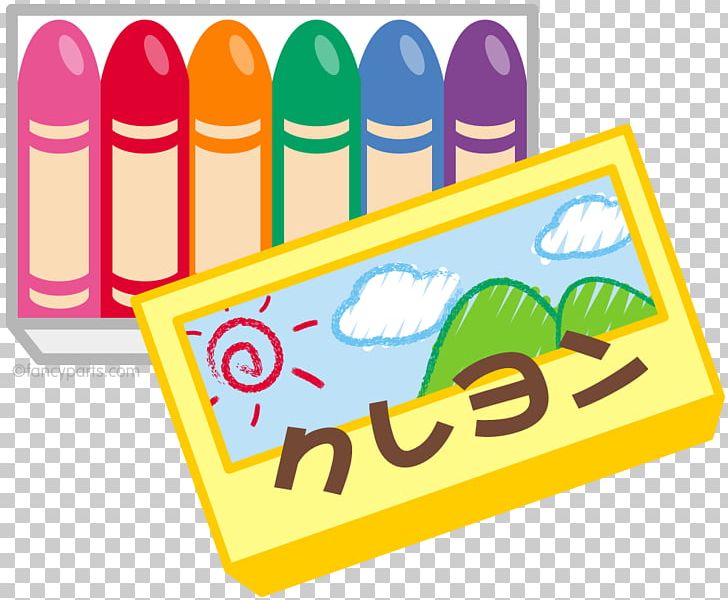 Crayon Market Price PNG, Clipart, Area, Babysitting, Brand, Crayon, Line Free PNG Download