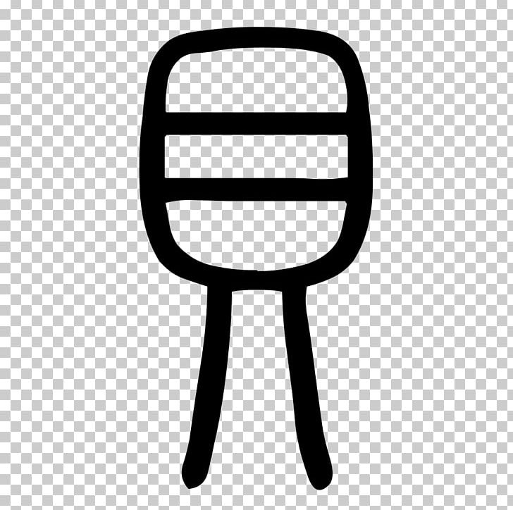 China Computer Icons Chinese Characters PNG, Clipart, Analects, Chair, China, Chinese, Chinese Characters Free PNG Download