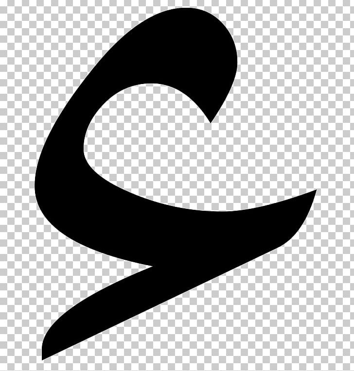 Hamza Arabic Alphabet Letter Glottal Stop PNG, Clipart, Abjad, Alif, Alphabet, Arabic, Arabic Alphabet Free PNG Download