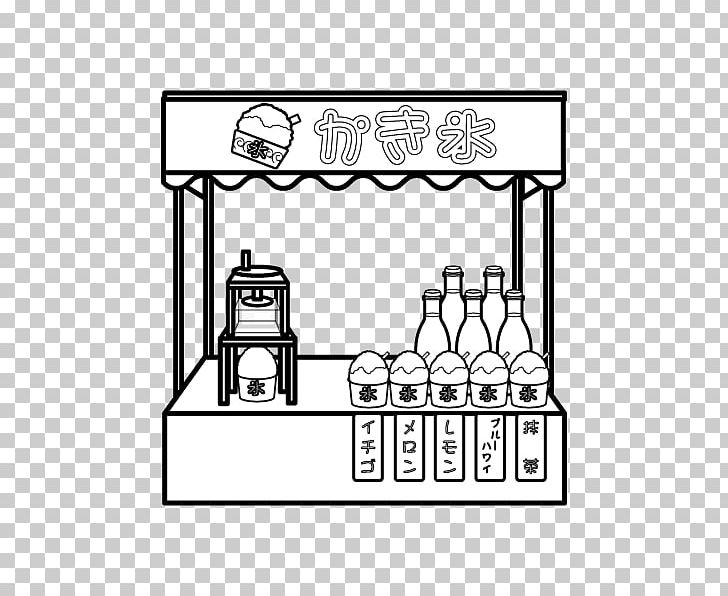 Kakigōri Black And White Market Stall Coloring Book Festival PNG, Clipart, Angle, Area, Art, Black And White, Cartoon Free PNG Download